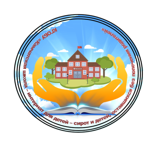 эмблема школы 500x462
